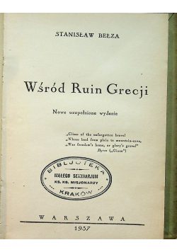 Wśród Ruin Grecji 1937 r