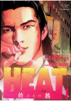 Heat Żar Tom 1