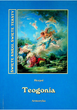 Tegonia
