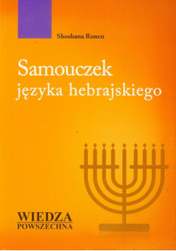 Ronen S. - Samouczek języka hebrajskiego z CD MP3