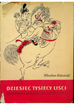 Dziesięć tysięcy liści
