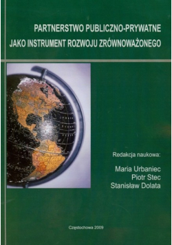 Partnerstwo publiczno - prywatne jako instrument rozwoju zrównoważonego