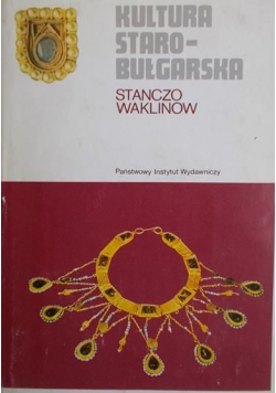 Kultura staro bułgarska