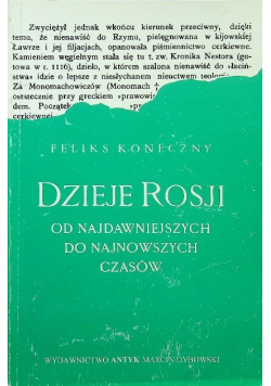 Dzieje Rosji od najdawniejszych do najnowszych czasów