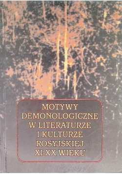 Motywy demonologiczne w literaturze i kulturze rosyjskiej XI-XX wieku