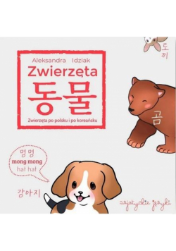 Zwierzęta po polsku i koreańsku