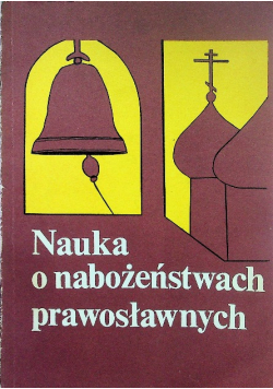 Nauka o nabożeństwach prawosławnych