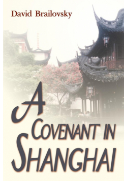 A Covenant in Shanghai