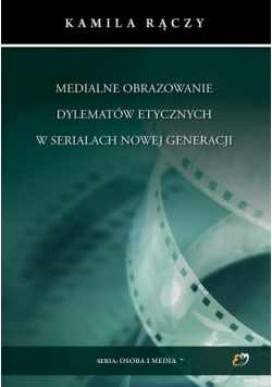 Medialne obrazowanie dylematów etycznych w serialach nowej generacji