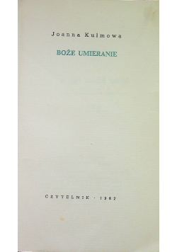 Boże umieranie
