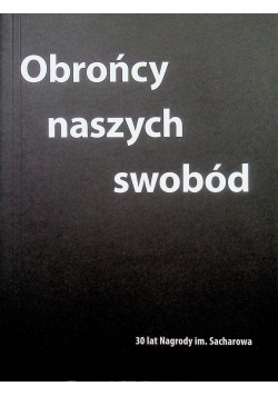 Obrońcy naszych swobód