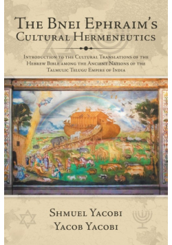 The Bnei Ephraim's Cultural Hermeneutics
