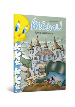 Kanarek Tweety! Dom z niespodzianką w.ukraińska