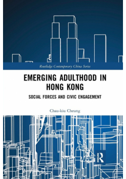 Emerging Adulthood in Hong Kong