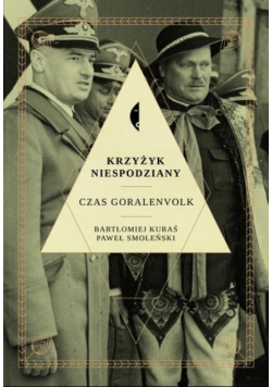 Krzyżyk niespodziany