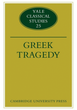 Greek Tragedy