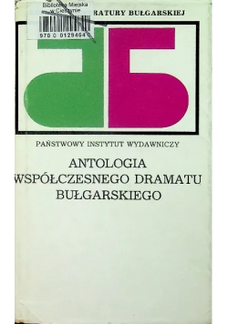 Antologia współczesnego dramatu bułgarskiego