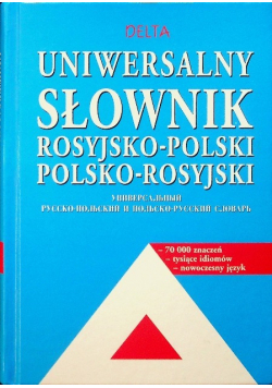 Uniwersalny Słownik Rosyjsko Polski polsko Rosyjski