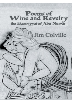 Poems Of Wine & Revelry
