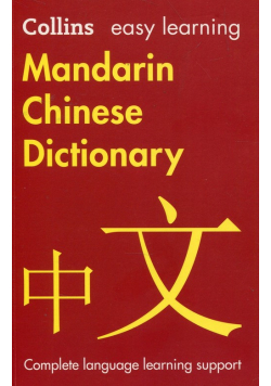 Easy learning Mandarin Chinese dictionary