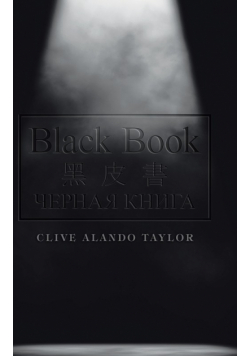 Black Book