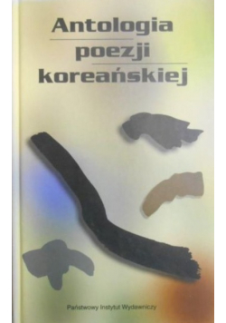 Antologia poezji koreańskiej
