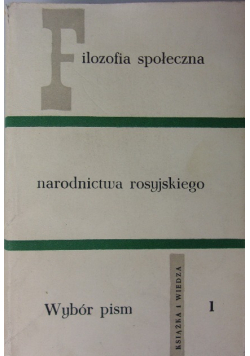 Filozofia społeczna narodnictwa rosyjskiego Wybór pism Tom 1