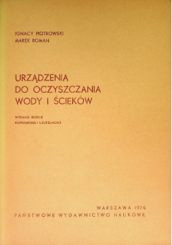 Urządzenia do oczyszczania wody i ścieków