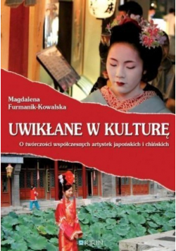 Uwikłane w kulturę