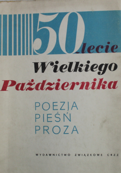 50 lecie Wielkiego Października