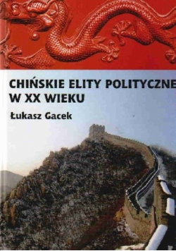 Chińskie elity polityczne w XX wieku