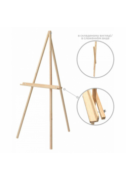 Sztaluga trójnóg sosnowa do samodzielnego montażu 150 cm