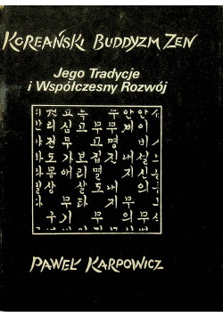 Jego tradycje w Współczesny rozwój