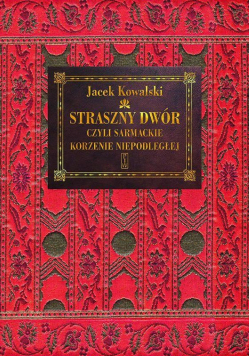 Straszny dwór