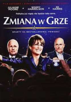 Zmiana w grze DVD