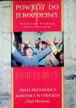 Powrót Do Jerozolimy Dokończenie Wielkiego Nakazu Misyjnego