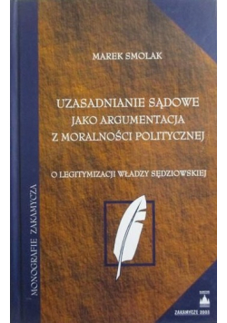 Uzasadnienie sądowe jako argumentacja z moralności politycznej