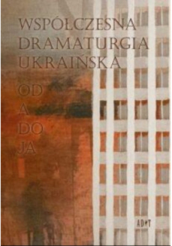 Współczesna dramaturgia ukraińska