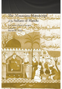 The Ni'matnama Manuscript of the Sultans of Mandu