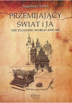 Przejmujący świat i ja The Floathing World And Me