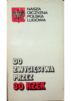 Do zwycięstwa przez 30 rzek