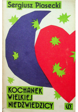 Kochanek wielkiej niedźwiezicy