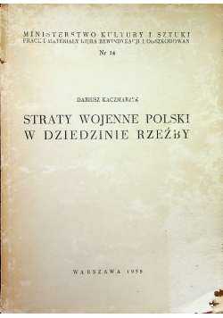 Straty wojenne polski w dziedzinie rzeźby