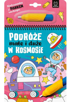 W kosmosie. Malowanka z pisakiem wodnym