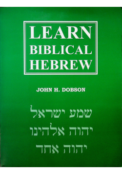 Learn Biblical Hebrew