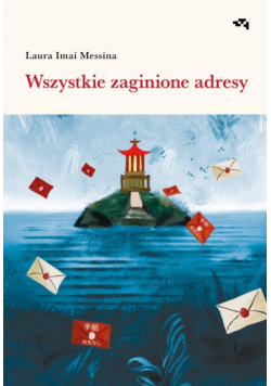 Wszystkie zaginione adresy
