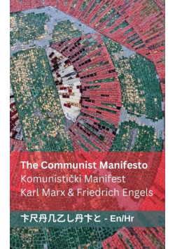 The Communist Manifesto / Komunistički Manifest