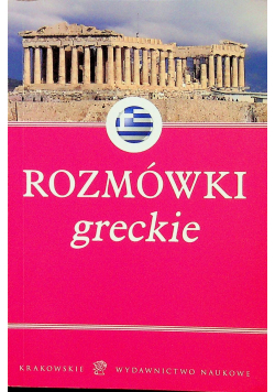 Rozmówki greckie