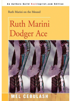 Ruth Marini, Dodger Ace