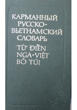 Słownik rosyjsko wietnamski
